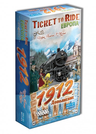 Ticket to Ride: Европа 1912 (Билет на поезд)